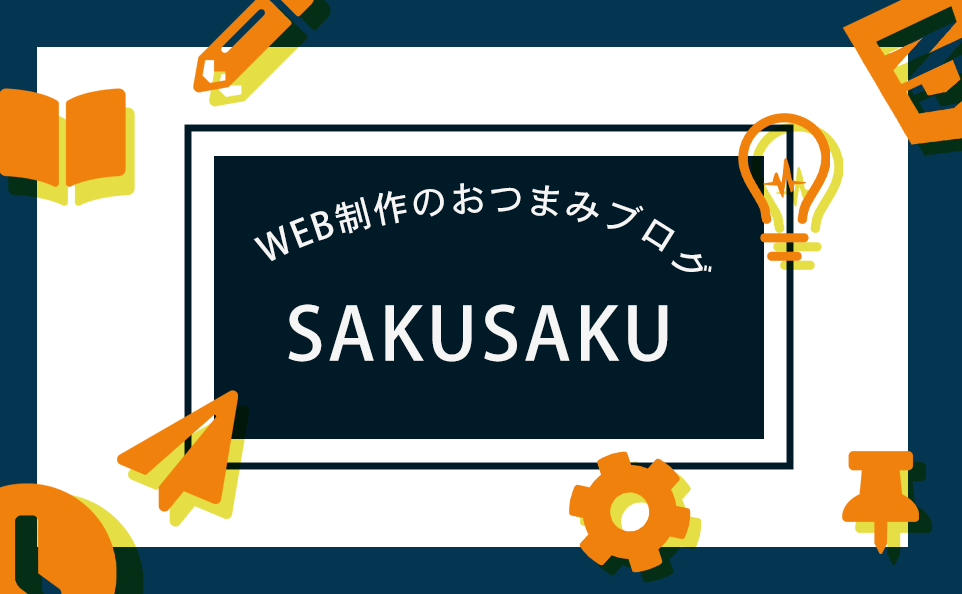 Nuxt Generateでpathの不一致エラーが出たときの対処 Sakusaku Web制作のtipsおつまみブログ 株式会社sakurug