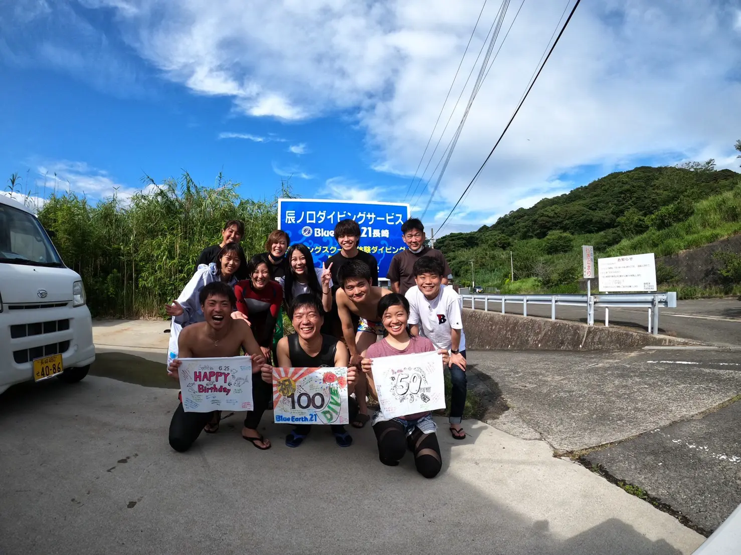 22卒内定者ブログ キーになるのは 視野の広さ 海外から得た地元の魅力 株式会社sakurug